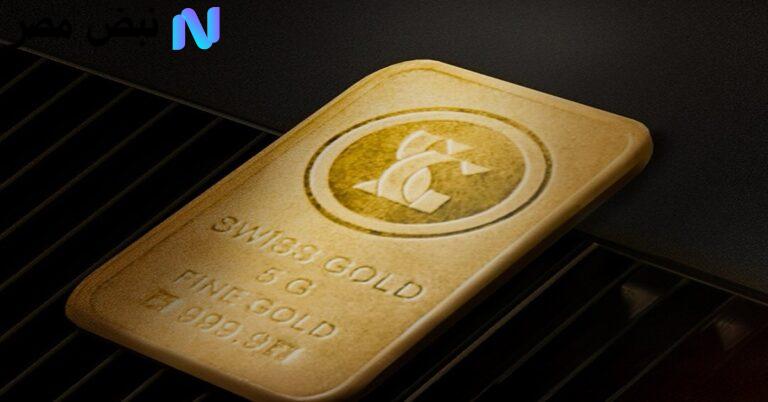 سعر سبيكة الذهب في السعودية| شامل كيلو الذهب بالريال السعودي السبت 4-10-2025