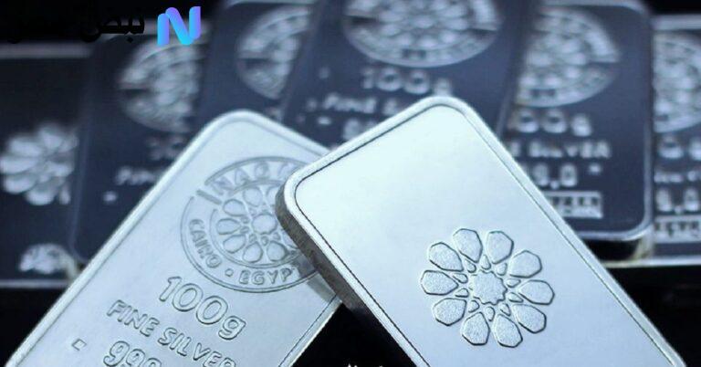 أسعار الفضة اليوم| جرام وسبائك وكيلو في السعودية اليوم الخميس 9-10-2025 أخر تحديث