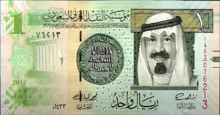 سعر الريال السعودي في مصر| بداية تعاملات الأربعاء 1-10-2025 بالبنوك وشركات الصرافة