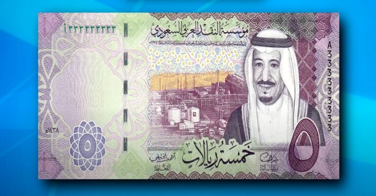 أسعار الريال السعودي اليوم في مصر| التراجع يفرض نفسه للجلسة الثانية هذا الأسبوع الاثنين 6-10-2025