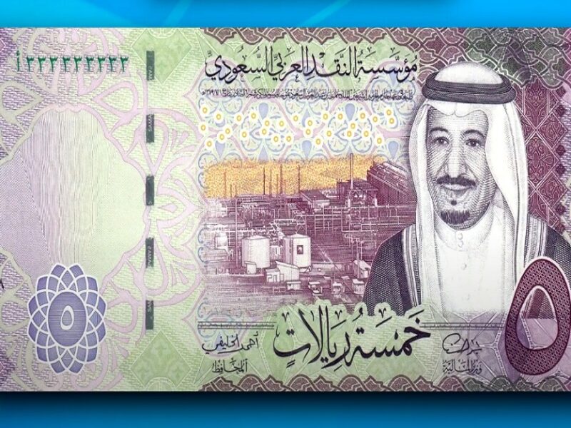 أسعار الريال السعودي اليوم في مصر| التراجع يفرض نفسه للجلسة الثانية هذا الأسبوع الاثنين 6-10-2025