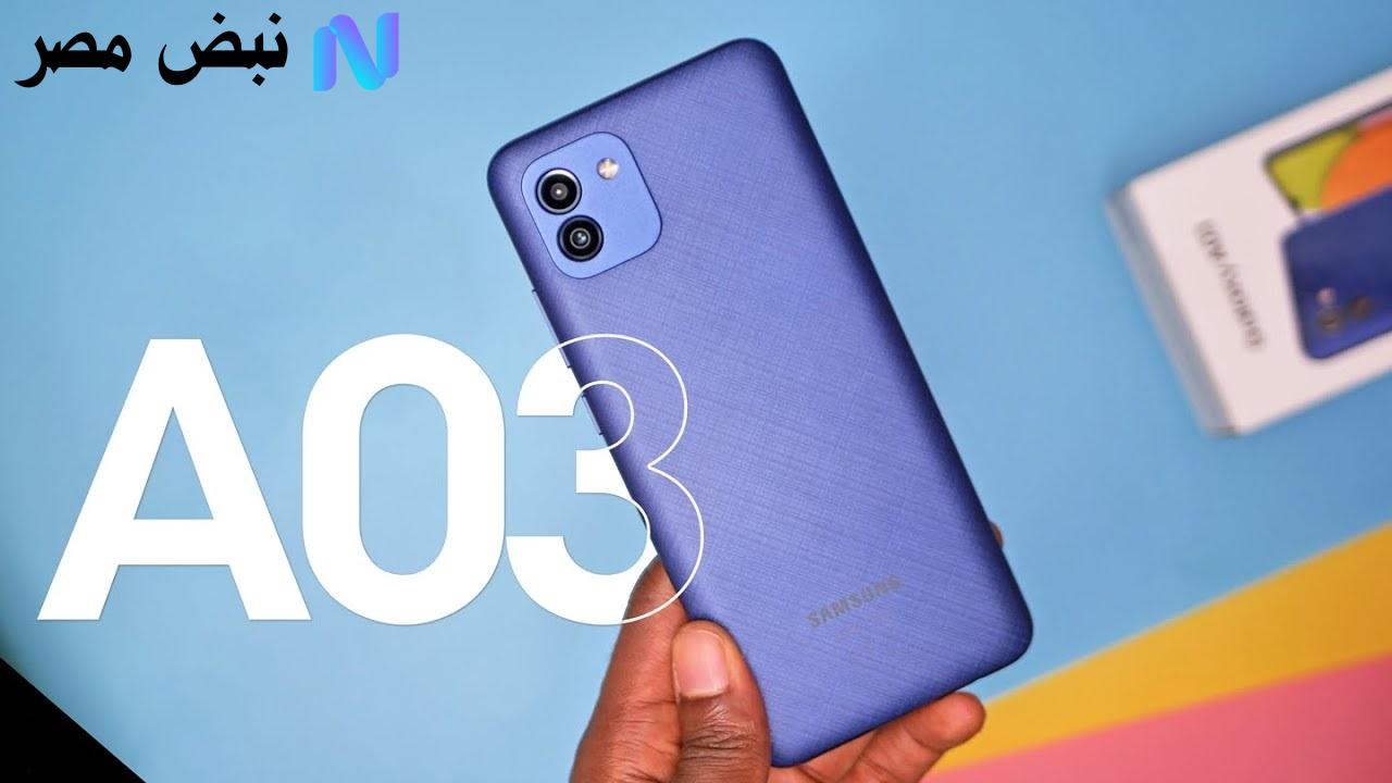 Galaxy A03