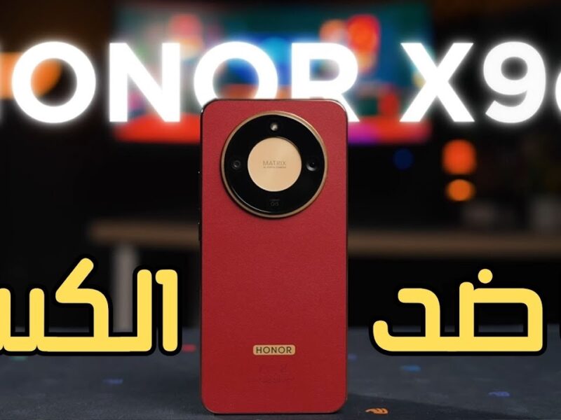 الأقوى في فئته.. هاتف HONOR X9d الجديد يأتي بمواصفات خارقة | شاشة 120Hz وبطارية 8300mAh
