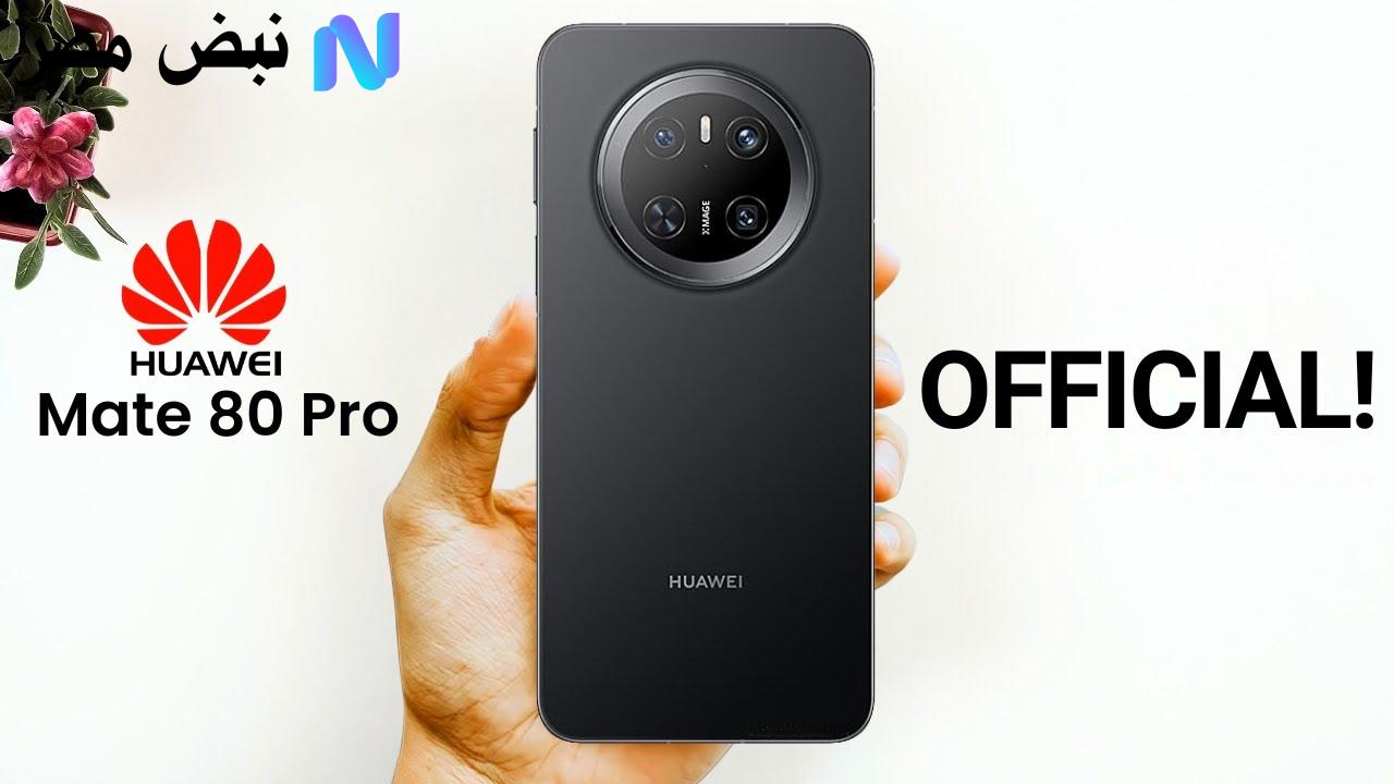 Huawei Mate 80 Pro