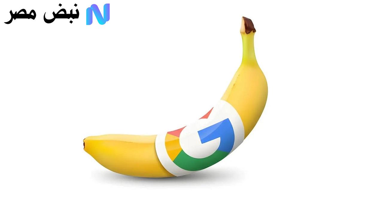 Nano Banana