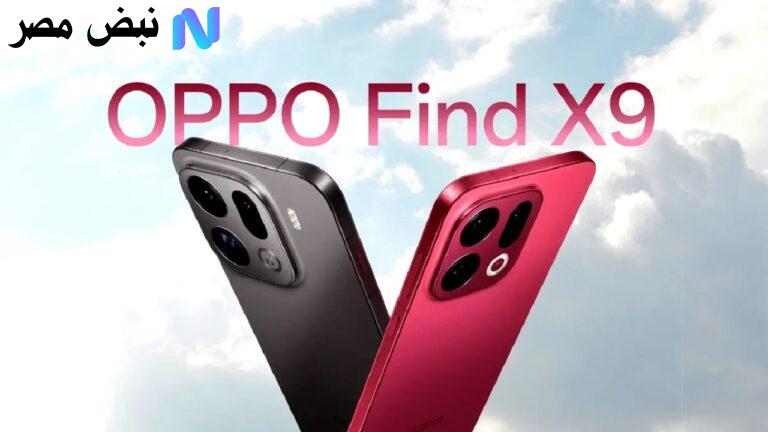 Oppo Find X9