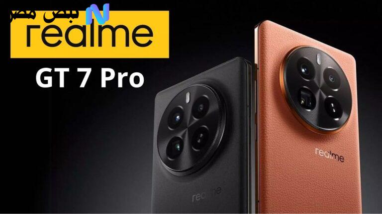 Realme GT 7 Pro