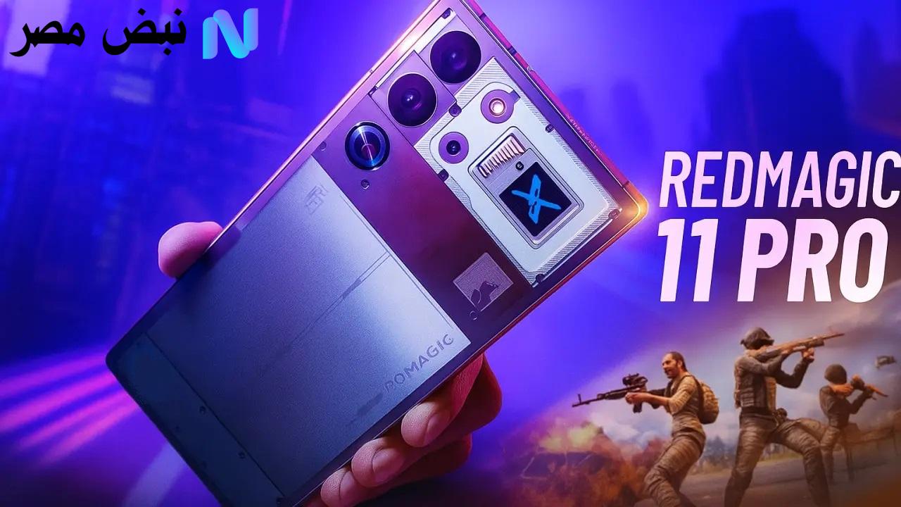 Redmagic 11 Pro