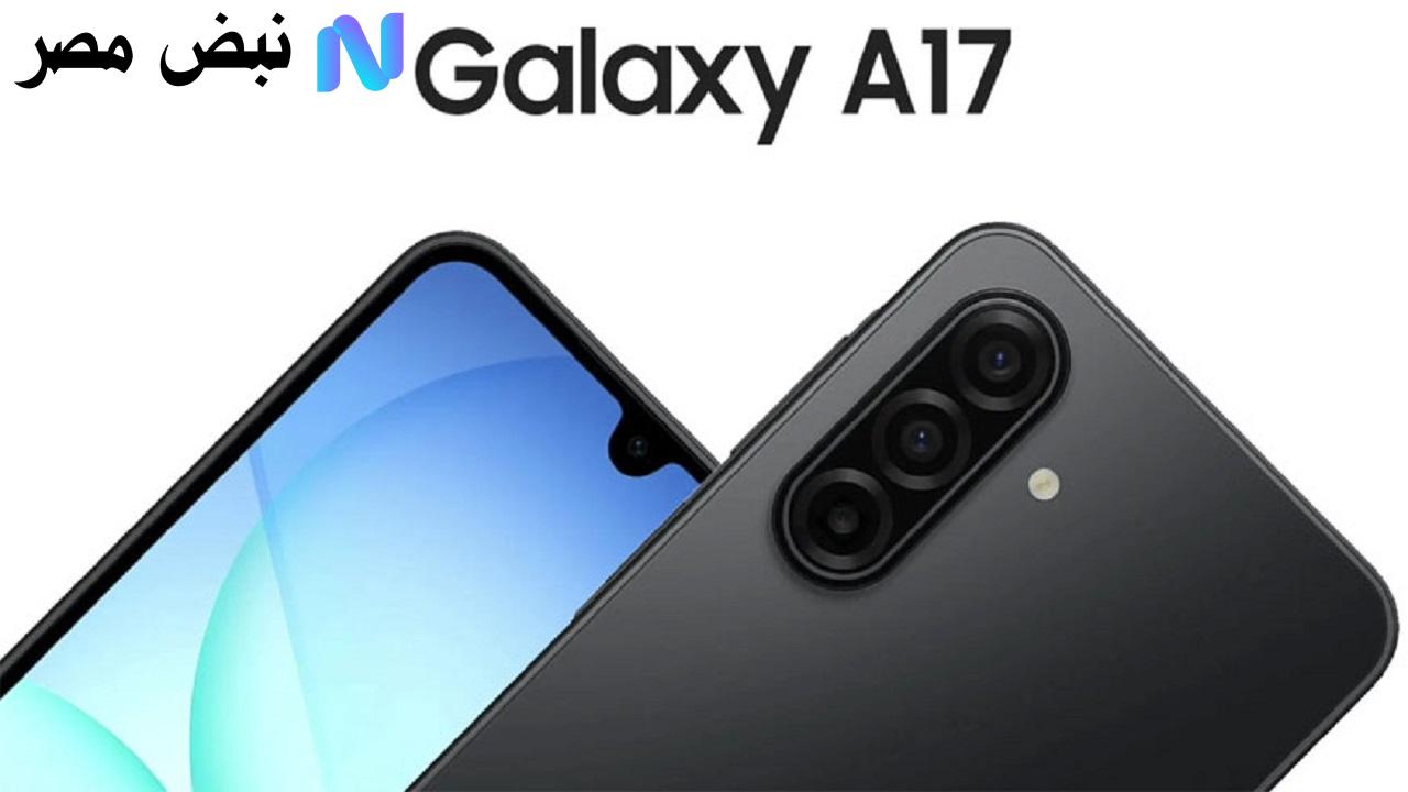Samsung Galaxy A17 4G