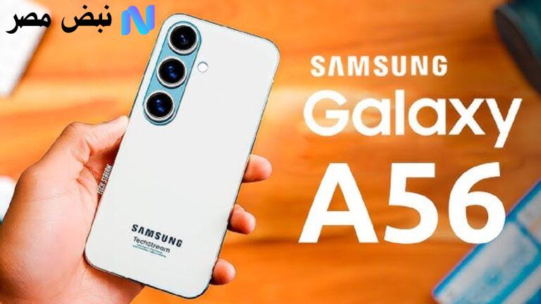 Samsung Galaxy A56