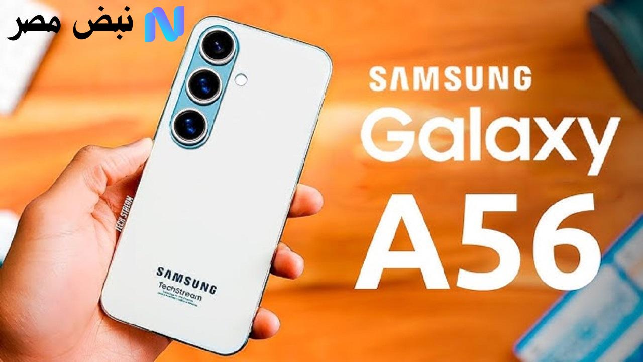 Samsung Galaxy A56