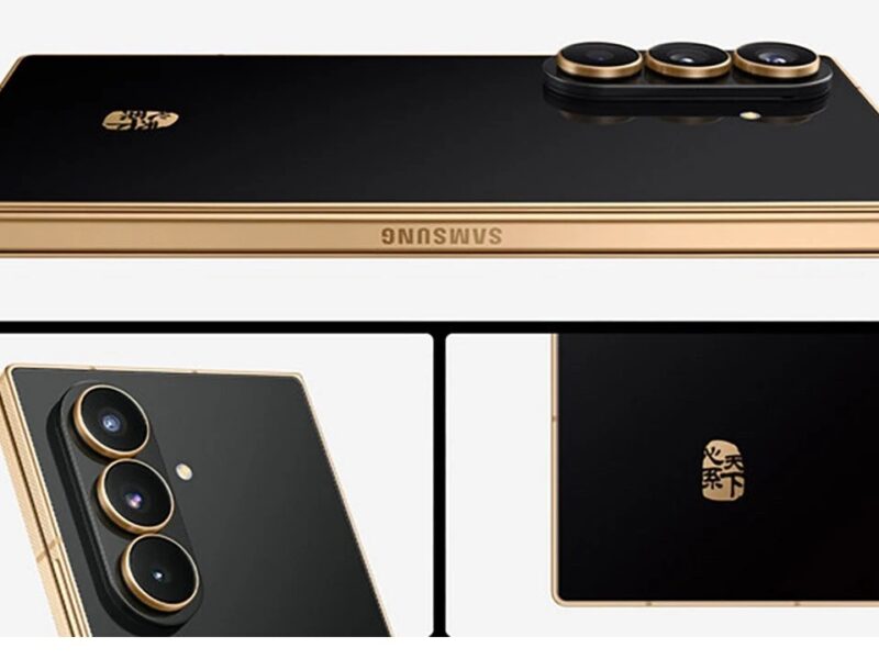 هاتف الأثرياء.. Samsung W26 بمواصفات خرافية | 16 جيجا رام وذاكرة 512 جيجا واتصال فضائي وتصميم فاخر