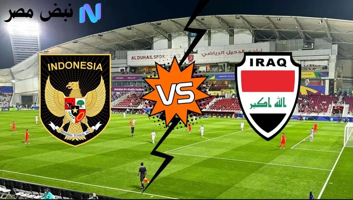 iraq vs indonesia.. قنـاة مفتوحة تنقل مباراة العراق وإندونيسيا اليوم في تصفيات كأس العالم في لقاء من نار