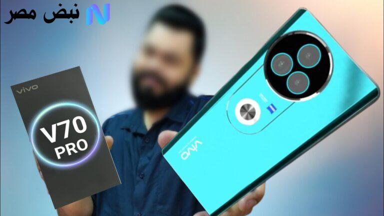 Vivo V70 Pro 5G