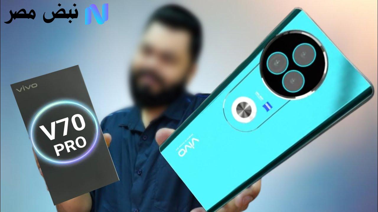 Vivo V70 Pro 5G