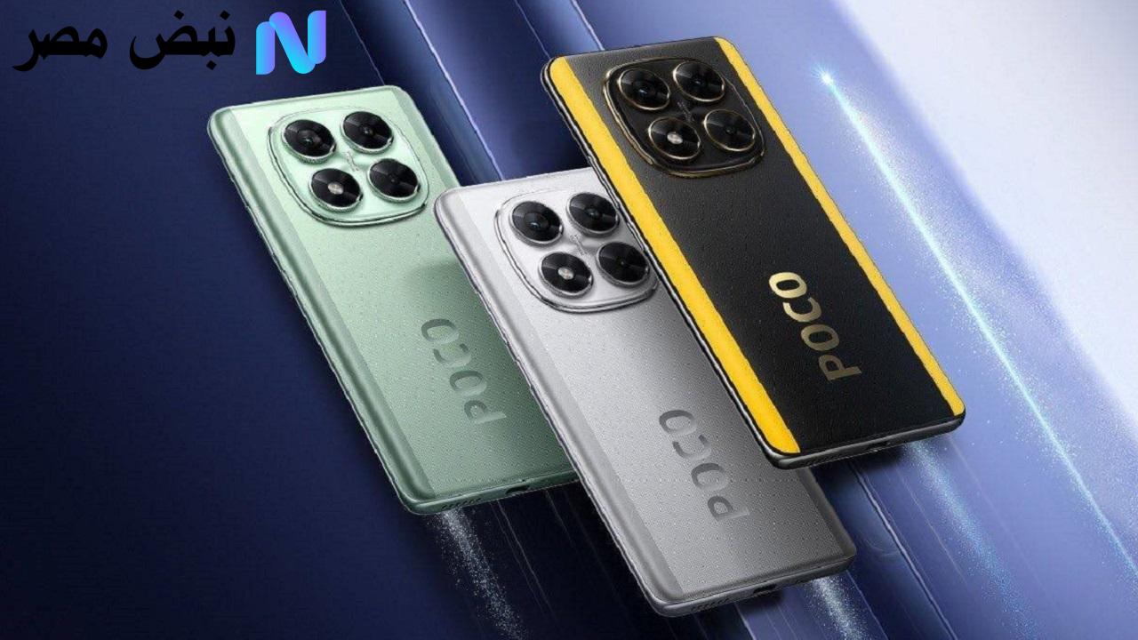 Xiaomi Poco X7 Pro
