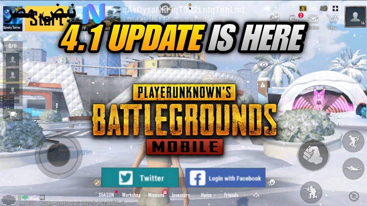 تحميل تحديث ببجي الجديد