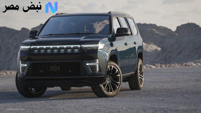 جيب جراند واجونير 2026