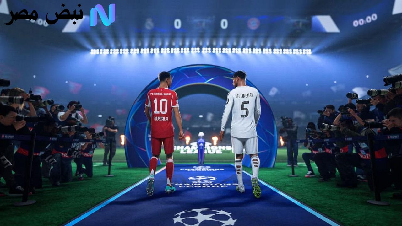 فيديو لعبة FIFA الجديدة