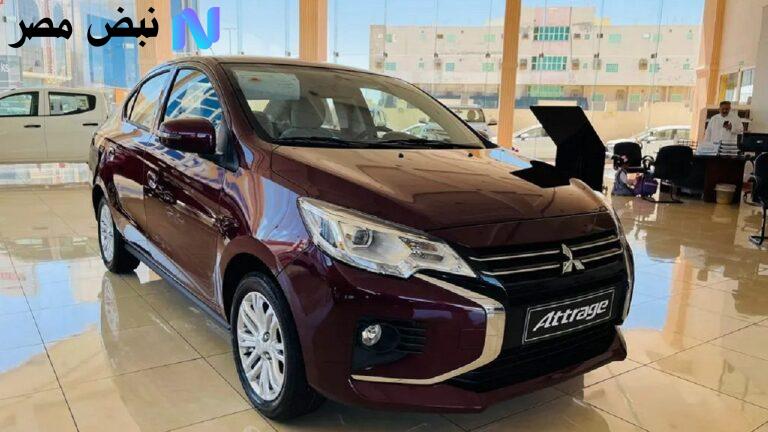 ميتسوبيشي أتراج 2025