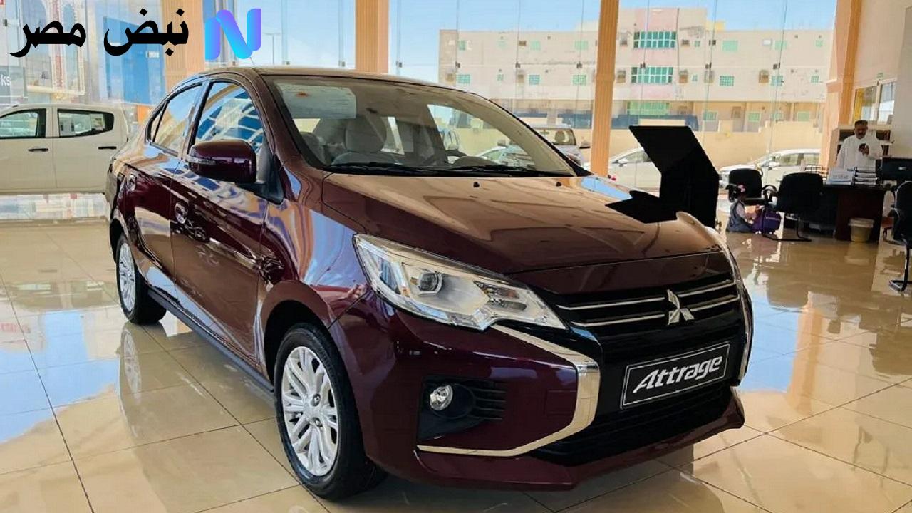 ميتسوبيشي أتراج 2025