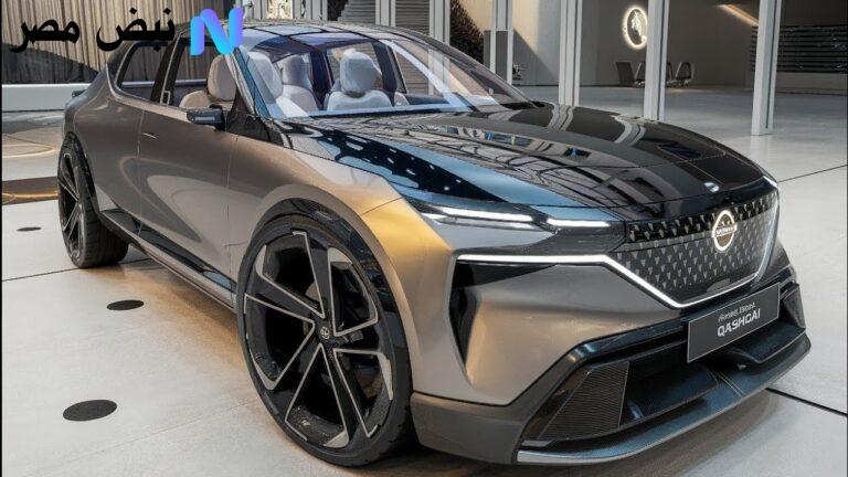 نيسان قشقاي موديل 2026