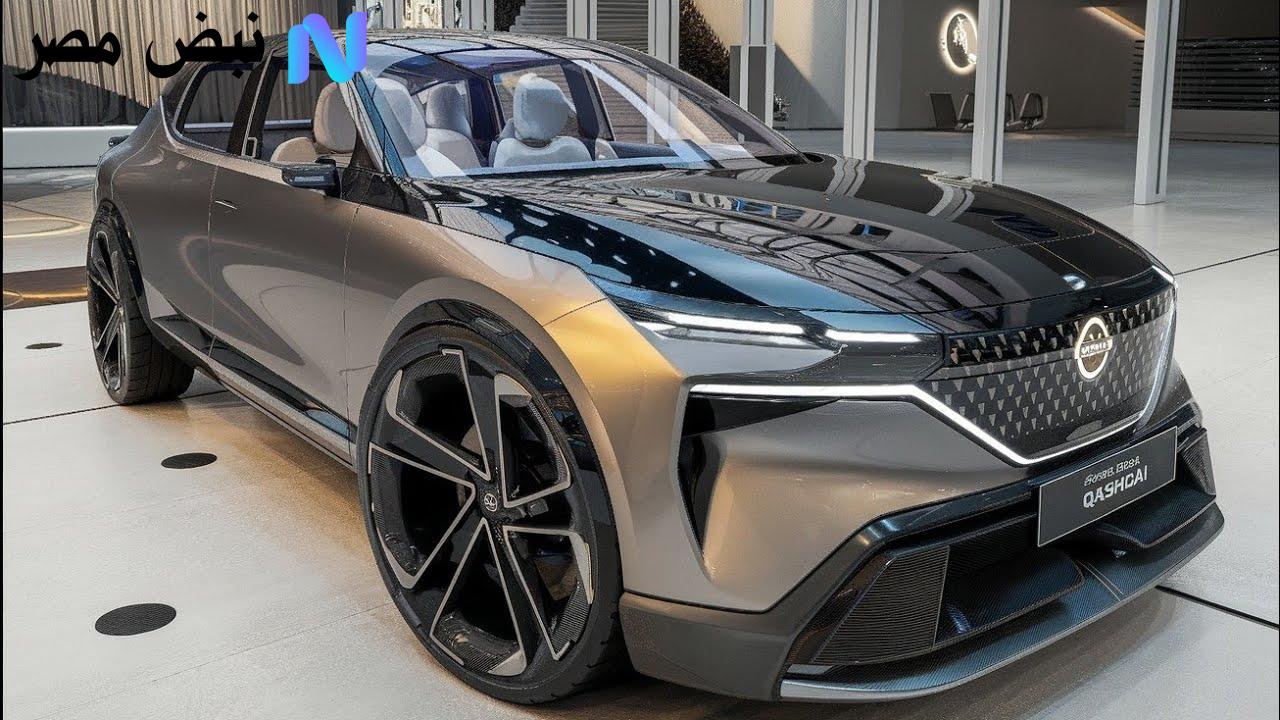 نيسان قشقاي موديل 2026