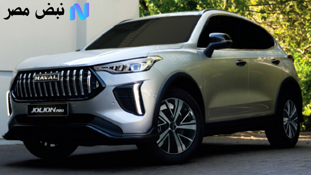 هافال جوليان برو 2025