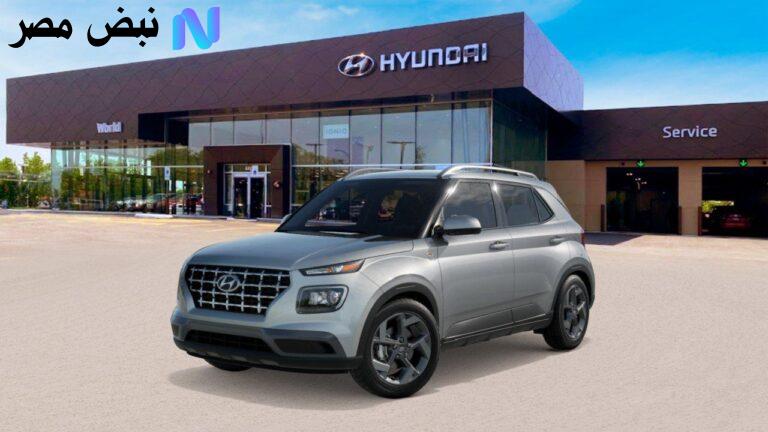 هيونداي فينيو 2026