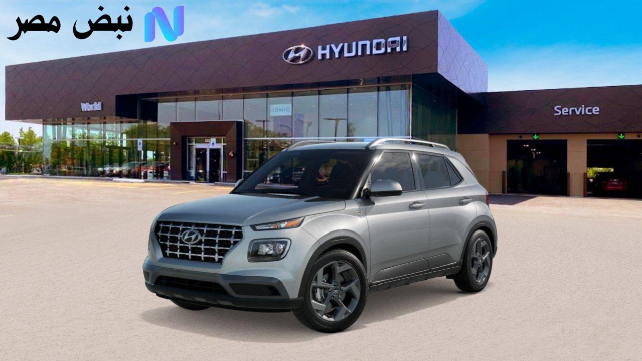 هيونداي فينيو 2026