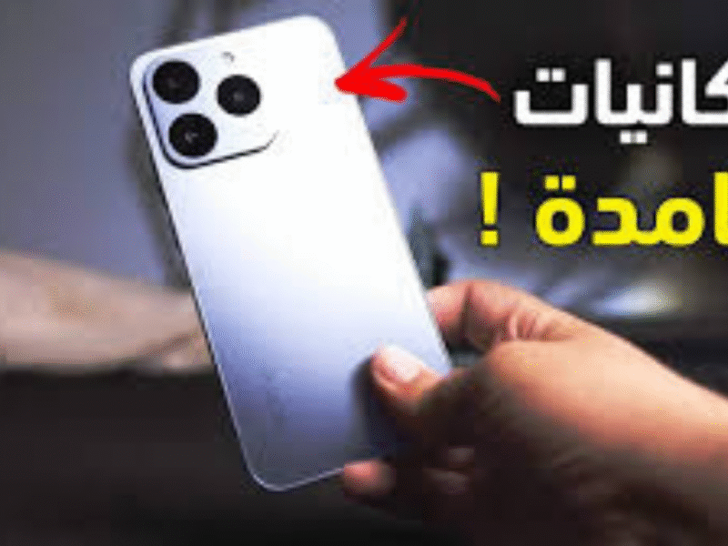 Realme 15T 5G يخبل الفئة المتوسطة… شاشة قوية وبطارية عملاقة وسعر ينافس الكل!