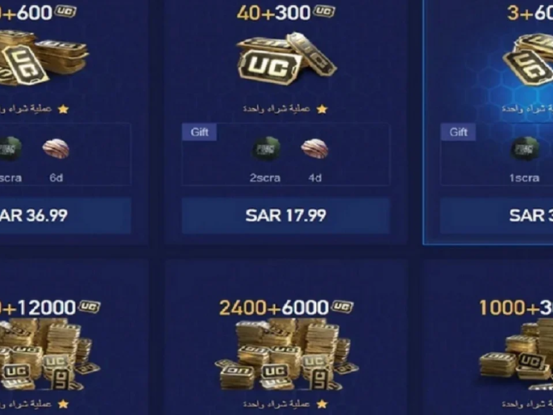 شحن شدات ببجي UC بـ49680 شدة لعام 2026.. الطريقة الرسمية الآمنة اللي كل اللاعبين محتاجين يعرفوها