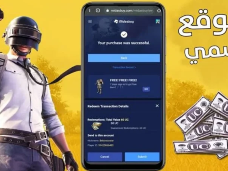 احصل على خرائط ومعدات نادرة بشحن شدات ببجي UC 2026 عبر Midasbuy