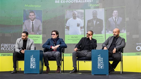 “شاهدوا أساطير الكرة العالمية تتألق” انطلاق النسخة الثالثة من Football Access Summit