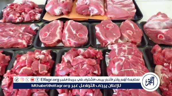 أسعار اللحوم البلدية والمستوردة في مجازر المنيا اليوم الأحد 8 فبراير 2026