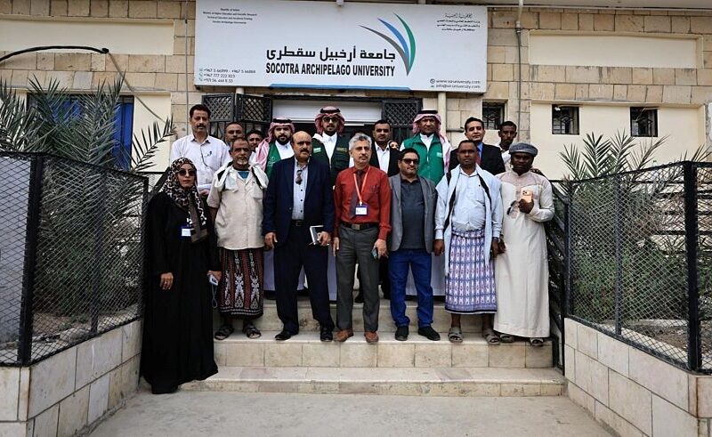 مبادرة سعودية جديدة لتعزيز استقرار التعليم في محافظة سقطرى