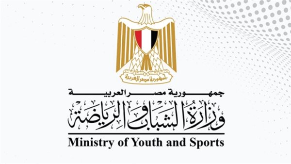 دعم واضح من وزارة الرياضة للاتحادات في تأهيل وإعداد الأبطال وتعزيز الرياضة