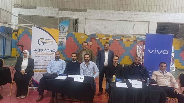 توفير فرص عمل للشباب في رياضة الشرقية خلال ملتقى التوظيف
