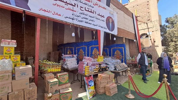 أسعار السلع الغذائية في معارض أهلًا رمضان بالجيزة: الأرز بـ 22 جنيها والسكر بـ 26