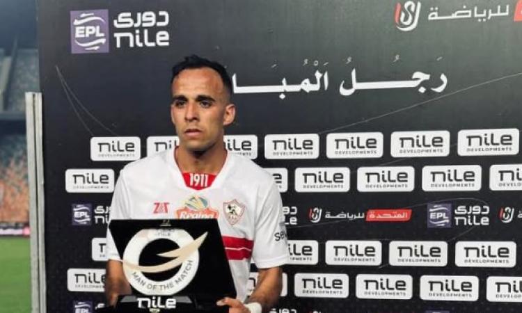ناصر منسي يتألق كأفضل لاعب في انتصار الزمالك على سموحة