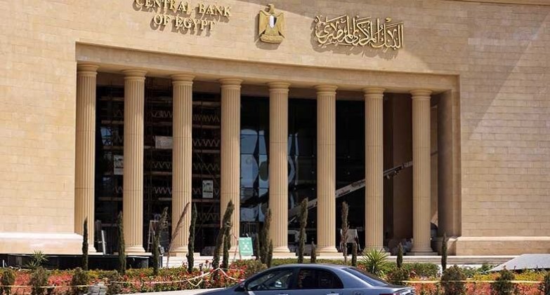 معدل التضخم في يناير 2026 ينخفض إلى 11.2% حسب إعلان البنك المركزي