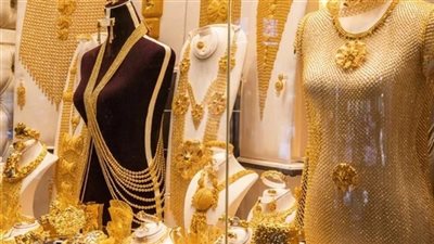 تحديث لحظي لسعر الذهب في مصر اليوم الأحد 8 فبراير 2026 لكل الأعيرة