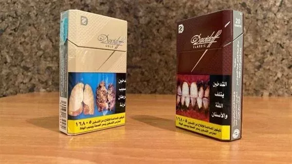 قفزة جديدة في أسعار سجائر دافيدوف تصل إلى 102 جنيه في الأسواق