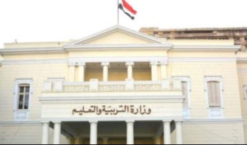 نتيجة امتحان الترم الأول للطلبة المصريين في الخارج تصدر عن وزارة التعليم