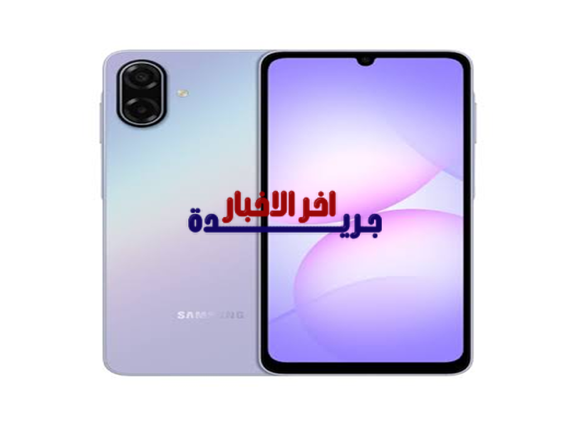 “انطلاقة مميزة في عالم الهواتف الذكية” سامسونج تعلن عن إطلاق Galaxy A07 5G في مصر بتشكيلة من النسخ والأسعار مع ضمان محلي
