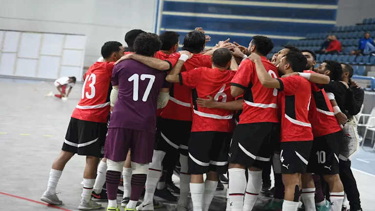 إنجاز تاريخي لمنتخب مصر لكرة الصالات بصعوده إلى نهائيات أمم أفريقيا