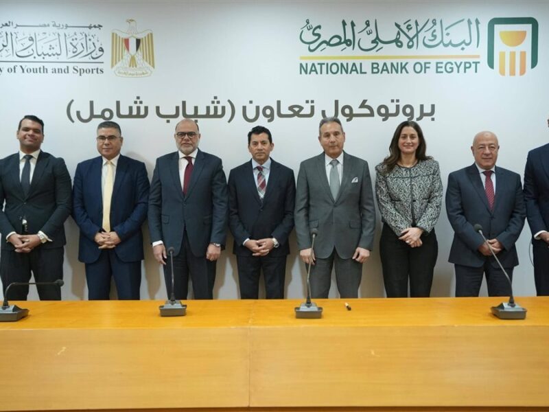 مبادرة جديدة للبنك الأهلي المصري تحت شعار ‘شباب شامل’ بالشراكة مع وزارة الشباب والرياضة