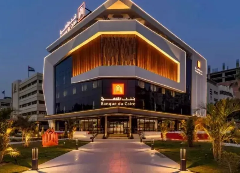 استثمار آمن بعائد 19%.. أسعار الفائدة على شهادات ادخار بنك القاهرة قبل قرار البنك المركزي