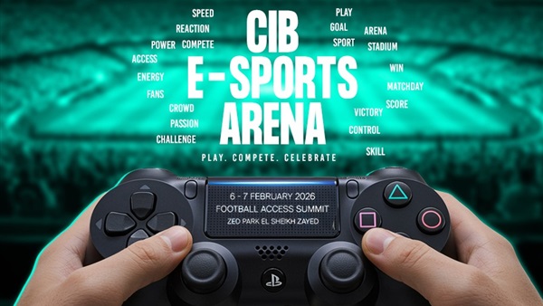 «استعدوا للتشويق» التجاري الدولي يطلق ساحة للألعاب الإلكترونية في النسخة الثالثة من Football Access Summit