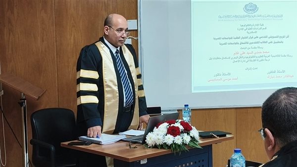 محمد غانم يتوج جهوده الأكاديمية بالحصول على الدكتوراه كرئيس الإدارة المركزية لشؤون مكتب وزير التعليم العالي